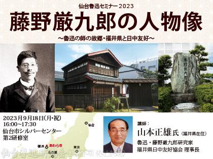 例会写真