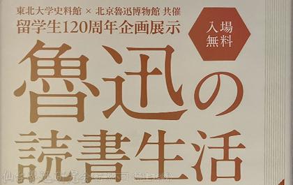 例会写真