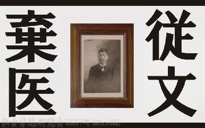 例会写真