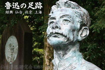 例会写真
