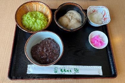 資料整理準備